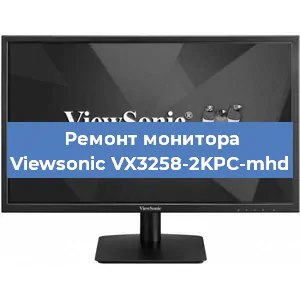 Замена конденсаторов на мониторе Viewsonic VX3258-2KPC-mhd в Волгограде